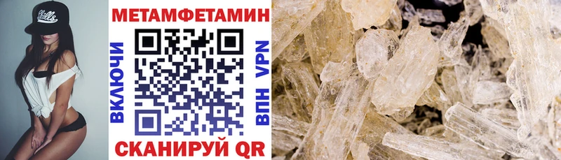 Амфетамин 97%  где купить   OMG как войти  Чернушка 