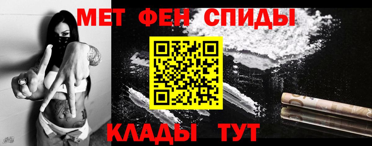 Амфетамин  Амфетамин 98%  Вход с VPN  Amphetamine  Чернушка 