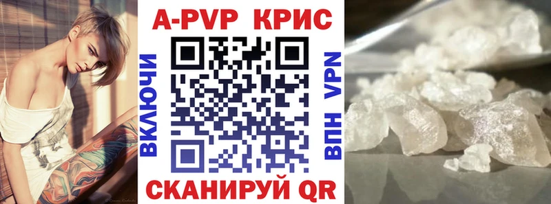 Alfa_PVP VHQ Чернушка