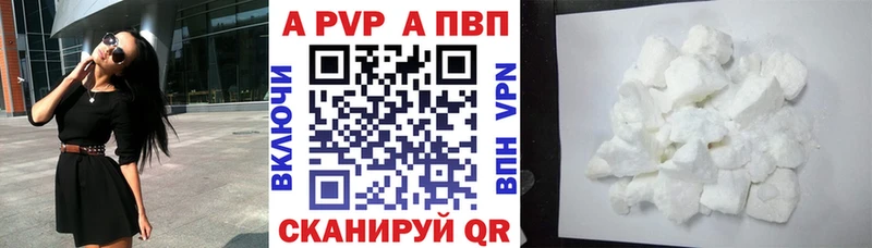 OMG сайт  Чернушка  А ПВП мука  где продают  