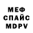 Амфетамин VHQ Chris Drewery