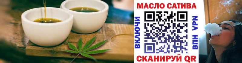 Печенье с ТГК конопля  МЕГА онион  Чернушка  хочу наркоту 