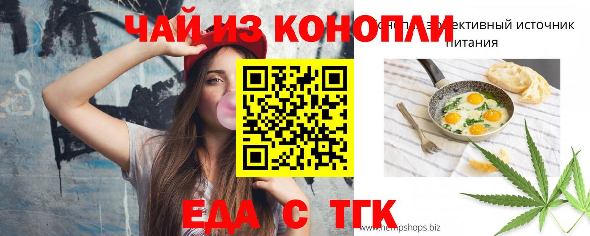 Меф МЯУ МЯУ   КОКАИН  Кодеин  ГАШИШ  Вход с VPN  Чернушка  Канабис  ГАШИШ 