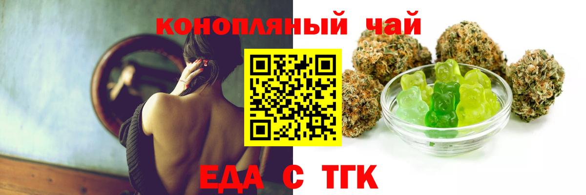Canna-Cookies конопля  Вход с VPN  Чернушка 