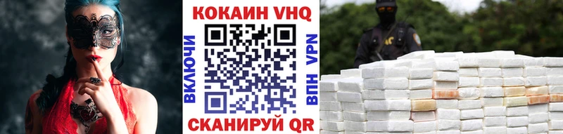 blacksprut   наркотики  Чернушка  Cocaine Перу 