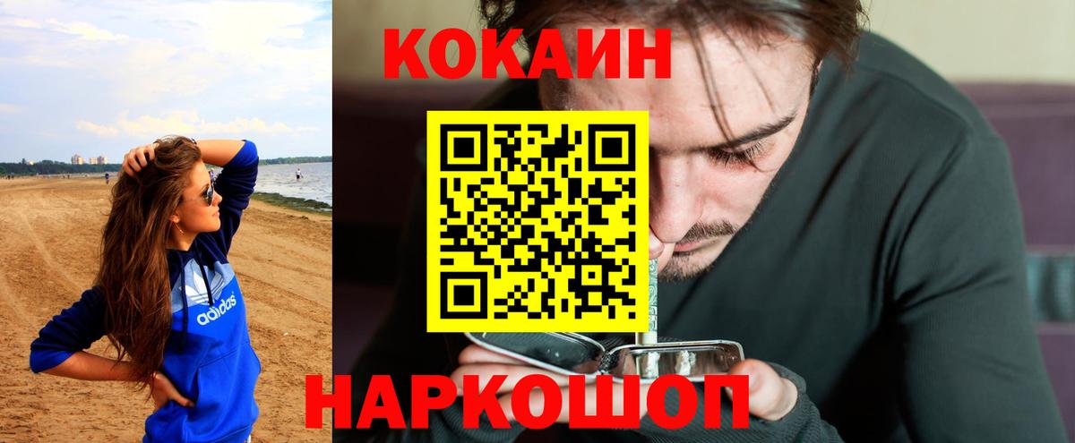 Кокаин VHQ Чернушка