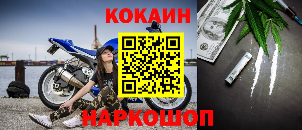 Чернушка  Cocaine  Вход с VPN  Кокаин Боливия 