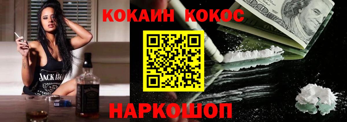 КОКАИН 99% Чернушка