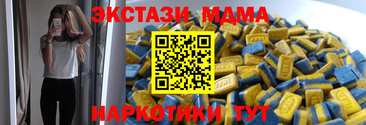 ЭКСТАЗИ Cube Чернушка