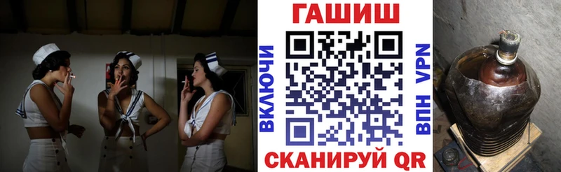 ГАШИШ убойный  Чернушка 