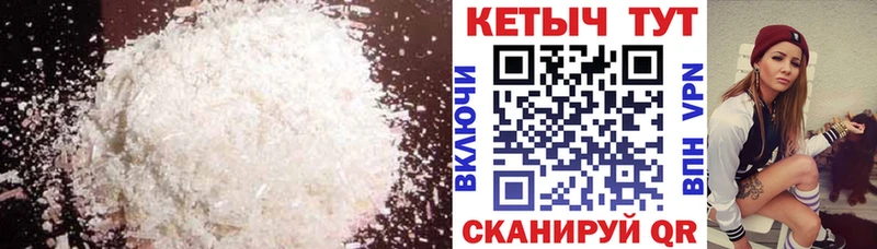 КЕТАМИН ketamine  Чернушка 