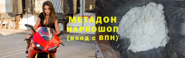молекула духа Сосновка