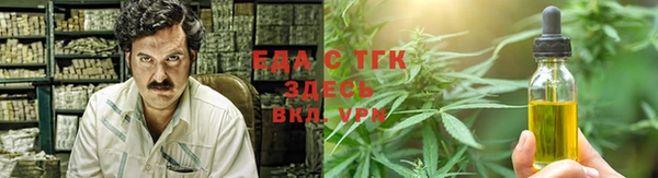 spice Медвежьегорск