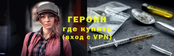 героин Мегион