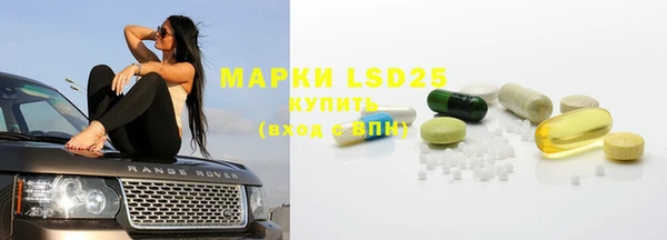 кокаин VHQ Новозыбков