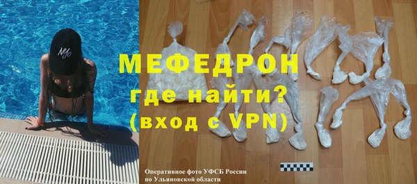 героин Мегион