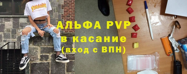 spice Нефтекумск