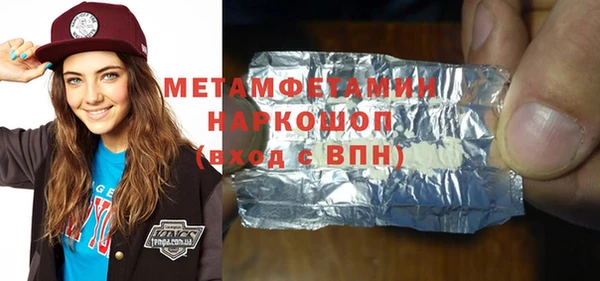 героин Мегион