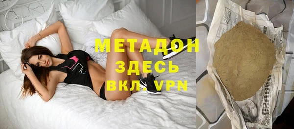индика Медногорск