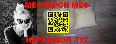 мяу мяу мука Аргун