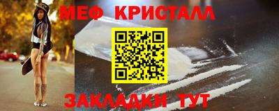 мяу мяу мука Аргун