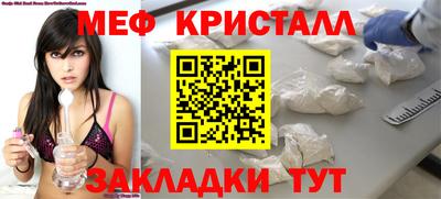 mix Канаш