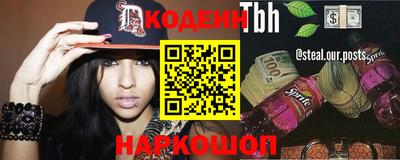 mix Канаш