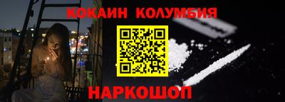 mix Канаш