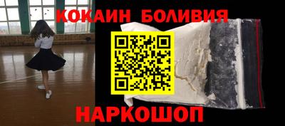 mix Канаш