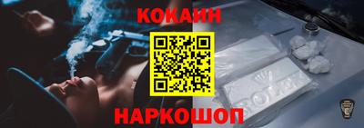 таблы Кандалакша