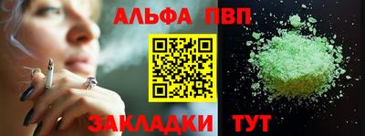 mix Канаш
