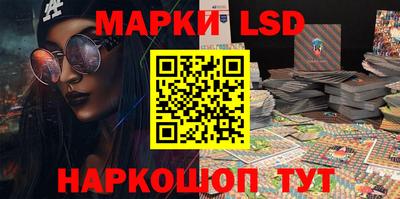 СК Апшеронск