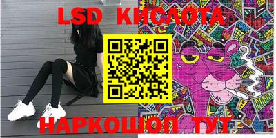 mix Канаш