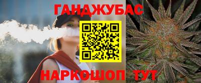 гашиш Апрелевка