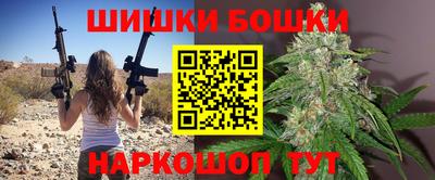mix Канаш