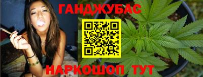 гашиш Апрелевка