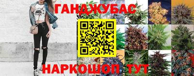 таблы Кандалакша