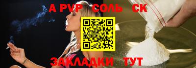 СК Апшеронск