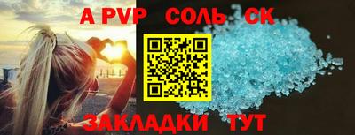 таблы Кандалакша