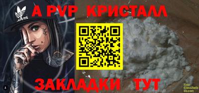 таблы Кандалакша
