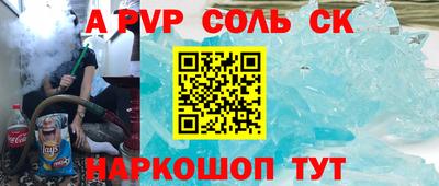 дурь Камышлов