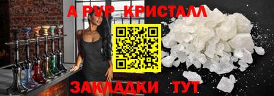 таблы Кандалакша
