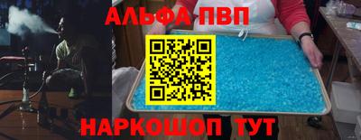 таблы Кандалакша