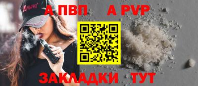 мяу мяу мука Аргун