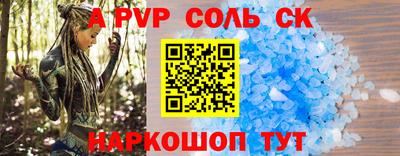 таблы Кандалакша