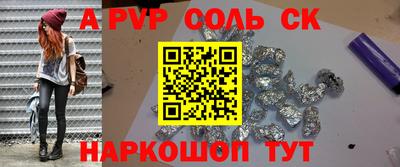 mix Канаш