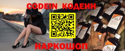 mix Канаш
