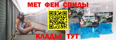 таблы Кандалакша