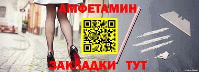 таблы Кандалакша