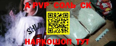 СК Апшеронск